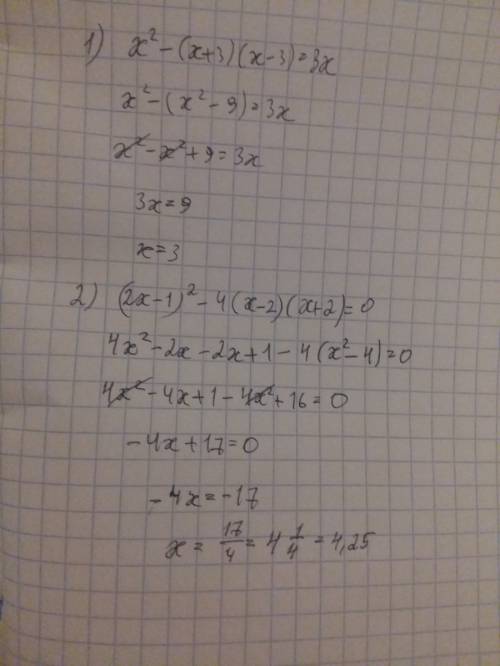 1) x^2-(x+3)(x-3)=3x 2) (2x-1)^2-4(x-2)(x+2)=0