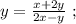 y = \frac{ x + 2y }{ 2x - y } \ ;