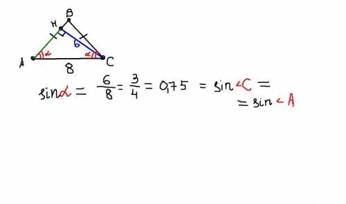 Втреугольникеавс ав=вс ас=8 .высота сн=6 найдите синусасв