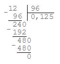 Деление углом как десятичную дробь 12 разделить на 96