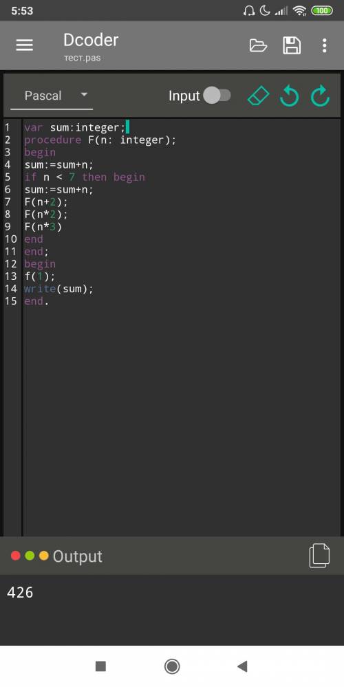 Дан рекурсивный алгоритм: procedure f(n: integer); begin writeln(n); if n < 7 then begin write