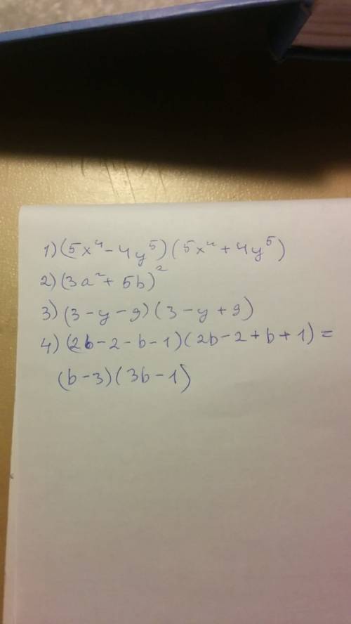 Разложите многочлен на множители: 1) 25х⁸-16у¹⁰; 2) 9а⁴+30а²b+25b²; 3) (3-y)²-81; 4) ( 26-2)²-(b+1)²