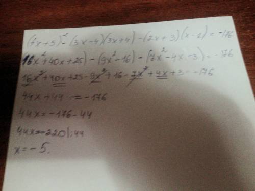 Нужно! решите уравнение (4x+5)²-(3x-4)(3x++3)(x-1)=-176