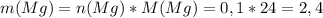 m(Mg)=n(Mg)*M(Mg)=0,1*24=2,4