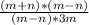 \frac{(m+n)*(m-n)}{(m-n)*3m}