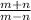 \frac{m+n}{m-n}