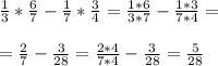 \frac{1}{3} * \frac{6}{7} - \frac{1}{7} * \frac{3}{4} = \frac{1*6}{3*7} - \frac{1*3}{7*4} = \\ \\ &#10;=\frac{2}{7} - \frac{3}{28} = \frac{2*4}{7*4} - \frac{3}{28} = \frac{5}{28}