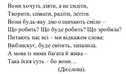 Нужны загадки, вопросы, сказки про дiе слово. на ответами)