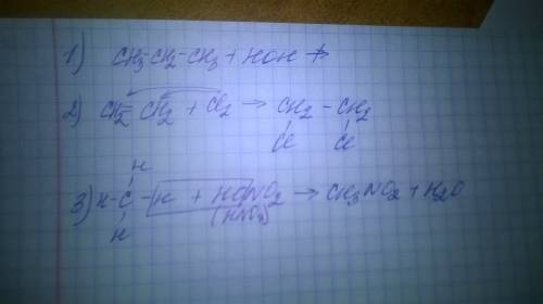 Написать уравнения реакция взаимодействия 1)пропана с водой 2)этилен с молекулой хлора 3) метана с а