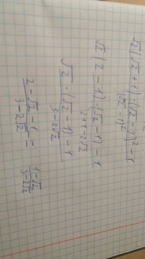 Решите, , нужно 2/1+√2 - (2⁰·⁵-1)⁻² сверху это 0,5