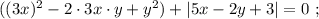 ( (3x)^2 - 2 \cdot 3x \cdot y + y^2 ) + | 5x - 2y + 3| = 0 \ ;