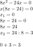 8x^2-24x=0\\&#10;x(8x-24)=0\\&#10;x_1=0\\&#10;8x-24=0\\&#10;8x=24\\&#10;x_2=24:8=3\\\\&#10;0+3=3\\