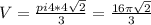 V=\frac{pi4*4\sqrt{2}}{3}=\frac{16\pi\sqrt{2}}{3}