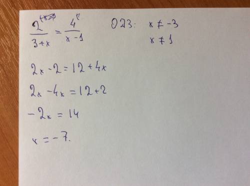 Решить дробно-рациональное уравнение.2/3+x=4/x-1. /-значит под дробью