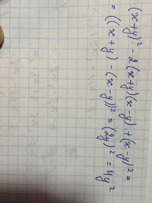 Решите: (x+y)^2-2(x+y)(x-y)+(x-y)^2 знак ^ -это степень