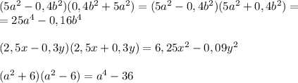 (5a^2-0,4b^2)(0,4b^2+5a^2)=(5a^2-0,4b^2)(5a^2+0,4b^2)=\\&#10;=25a^4-0,16b^4\\\\&#10;(2,5x-0,3y)(2,5x+0,3y)=6,25x^2-0,09y^2\\\\&#10;(a^2+6)(a^2-6)=a^4-36