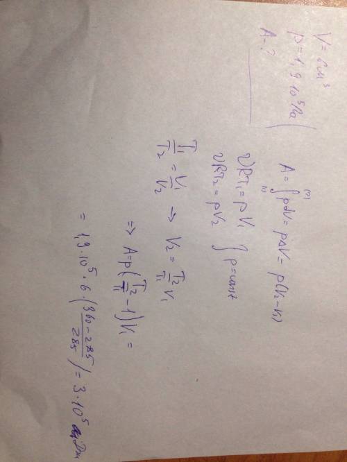 Газ объемом 6м^3 находится под давлением 1,9 *10^5 па.какая работа выполнена при изобарного его нагр