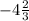 - 4\frac{2}{3}