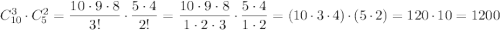 C_{10}^3\cdot C_5^2=\dfrac{10\cdot 9\cdot 8}{3!}\cdot \dfrac{5\cdot 4}{2!}=\dfrac{10\cdot 9\cdot 8}{1\cdot 2\cdot 3}\cdot \dfrac{5\cdot 4}{1\cdot 2}=(10\cdot 3\cdot 4)\cdot (5\cdot 2)=120\cdot 10=1200