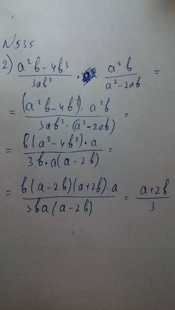 Ауу поогите последние 10 номер 534(2,4) 2)16а во 2 степениb в 3 степени: (-20 а в 5 степениb в 4 сте