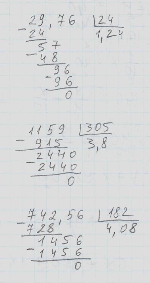 Решите примеры(в столбик) 0.02976: 0.024 11.59: 3.05 74.256: 18.2