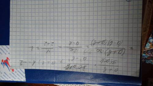 Найдите значение выражение a+b/15ab умножаем 30a^2b/a^2-b^2 при а=2. b=-2