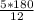 \frac{5*180}{12}