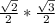 \frac{ \sqrt{2} }{2} * \frac{ \sqrt{3} }{2}