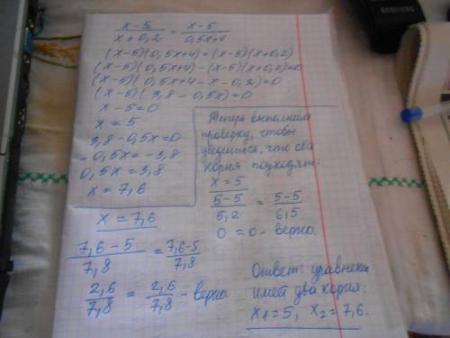 Решите уравнение x-5/x+0,2=x-5/0,5x+4