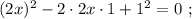 (2x)^2 - 2 \cdot 2x \cdot 1 + 1^2 = 0 \ ;