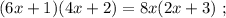 (6x+1)(4x+2) = 8x(2x+3) \ ;