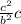 \frac{c^{2} }{ b^{2} } c