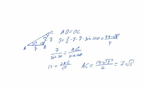 Втреугольнике abc угол c=30 градусов, ab=7, а угол между сторонами ab и bc равен 120 градусов. найди