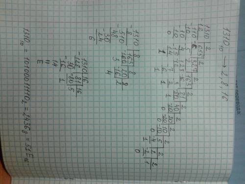 По братски перевести в шестнадцатеричную, восьмеричную и двоичную системы счисления десятичное число