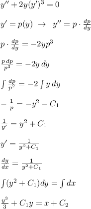 y''+2y(y')^3=0\\\\y'=p(y)\; \to \; \; y''=p\cdot \frac{dp}{dy}\\\\p\cdot \frac{dp}{dy}=-2yp^3\\\\\frac{p\, dp}{p^3}=-2y\, dy\\\\\int \frac{dp}{p^2}=-2\int y\, dy\\\\-\frac{1}{p}=-y^2-C_1\\\\\frac{1}{y'}=y^2+C_1\\\\y'=\frac{1}{y^2+C_1}\\\\\frac{dy}{dx}=\frac{1}{y^2+C_1}\\\\\int (y^2+C_1)dy=\int dx\\\\\frac{y^3}{3}+C_1y=x+C_2