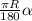 \frac{ \pi R}{180} \alpha