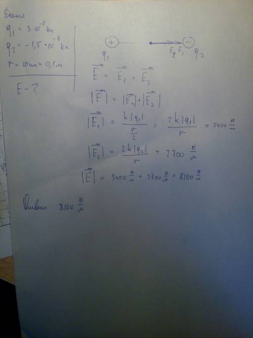 Два заряда q1= 3*10^-8 кл, q2=-1,5*10^-8 кл расположены на расстоянии 10 см друг от друга. вычислить