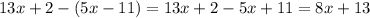 13x+2-(5x-11)=13x+2-5x+11=8x+13&#10;