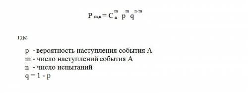 Ставлю 80 . лучник стреляет в дракона, у него в колчане есть 8 стрел, вероятность того, что он попад