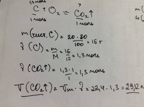 Какой объем углекислого газа образуется при сгорании 20г углерода, содержащего 10% примесей.