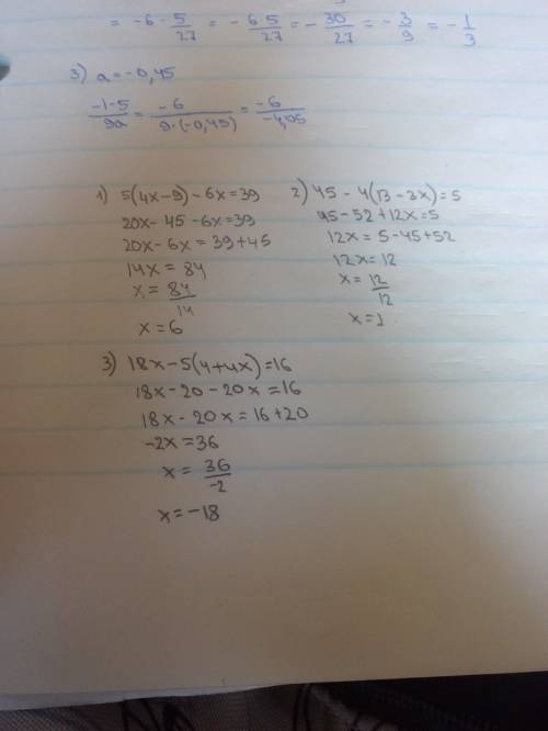 Найти корни уравнения : 1.5 (4x-9)-6x=39 2.45-4 (13-3x)=5 3.18x-5 (4+4x)=16