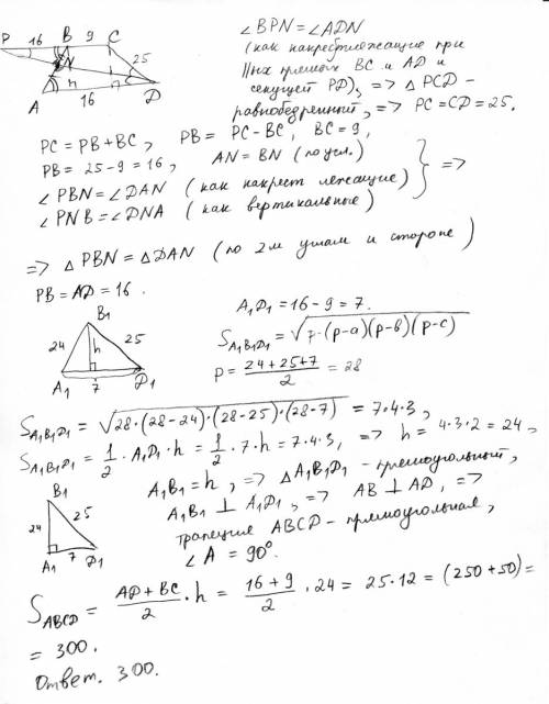 Боковые стороны ab и ct трапеции abct равны соответственно 24 и 25, а основание bc равно 9. биссектр