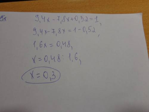 Решить уравнение 9,4x-7,8x+0,52 равно 1
