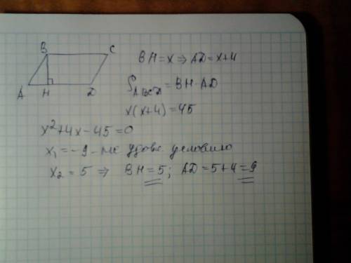 Площадь параллелограмма =45 см в 2, его высота на 4 см меньше стороны на которую опущена . найти выс