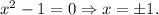 x^2-1 = 0 \Rightarrow x = \pm1.