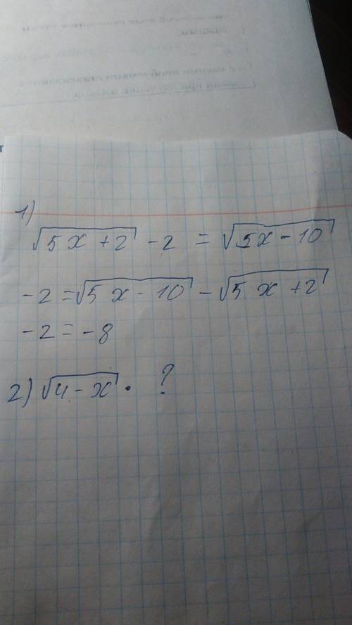 Решите ! буду 1) корень(5*х+2)-2=корень(5*х-10) 2) корень(4-х*корень(х^2+40)=х+2