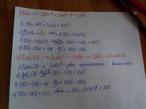 Осуществить превращения: 1) ch4 - c2h6 - c2h6o - c2h6 2) c2h5oh - c2h6o - c2h4 - c2h6 - c2h5cl заран