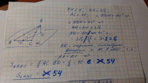 Основание ac равнобедренного треугольника abc лежит в плоскости альфа , а вершина b удалена от этой