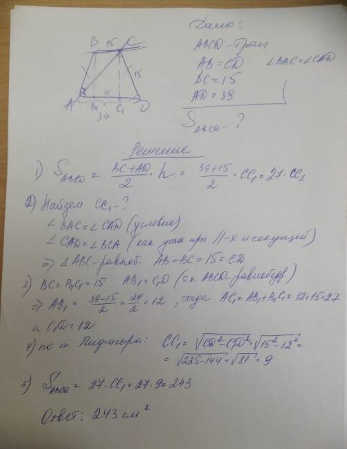 Основание равнобокой трапеции равны 15 см и 39 см,а диагональ делит ее острый угол пополам.найти пло