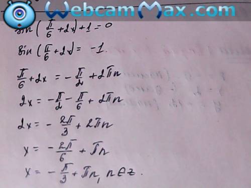 2cos^2x-3sinxcosx+sin^2x=0 и sin(пи/6+2x)+1=0 решите !